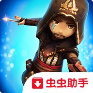 刺客信条燎原内置菜单 3.4.2无敌版