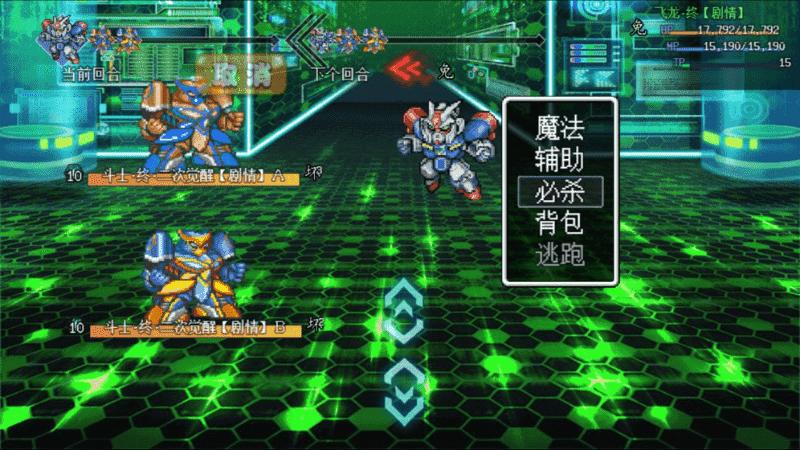 机甲风暴2（怪物掉落99999） 3.80破解版
