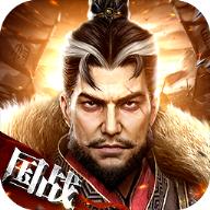 战国群英传游戏 1.1.0最新版
