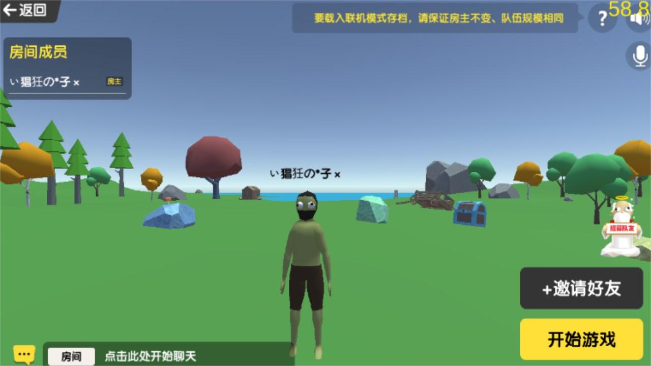 沙雕求生生存还是死亡中文版(Survival Island: Live Or Die) 1.81.16安卓版 1.81.16安卓版