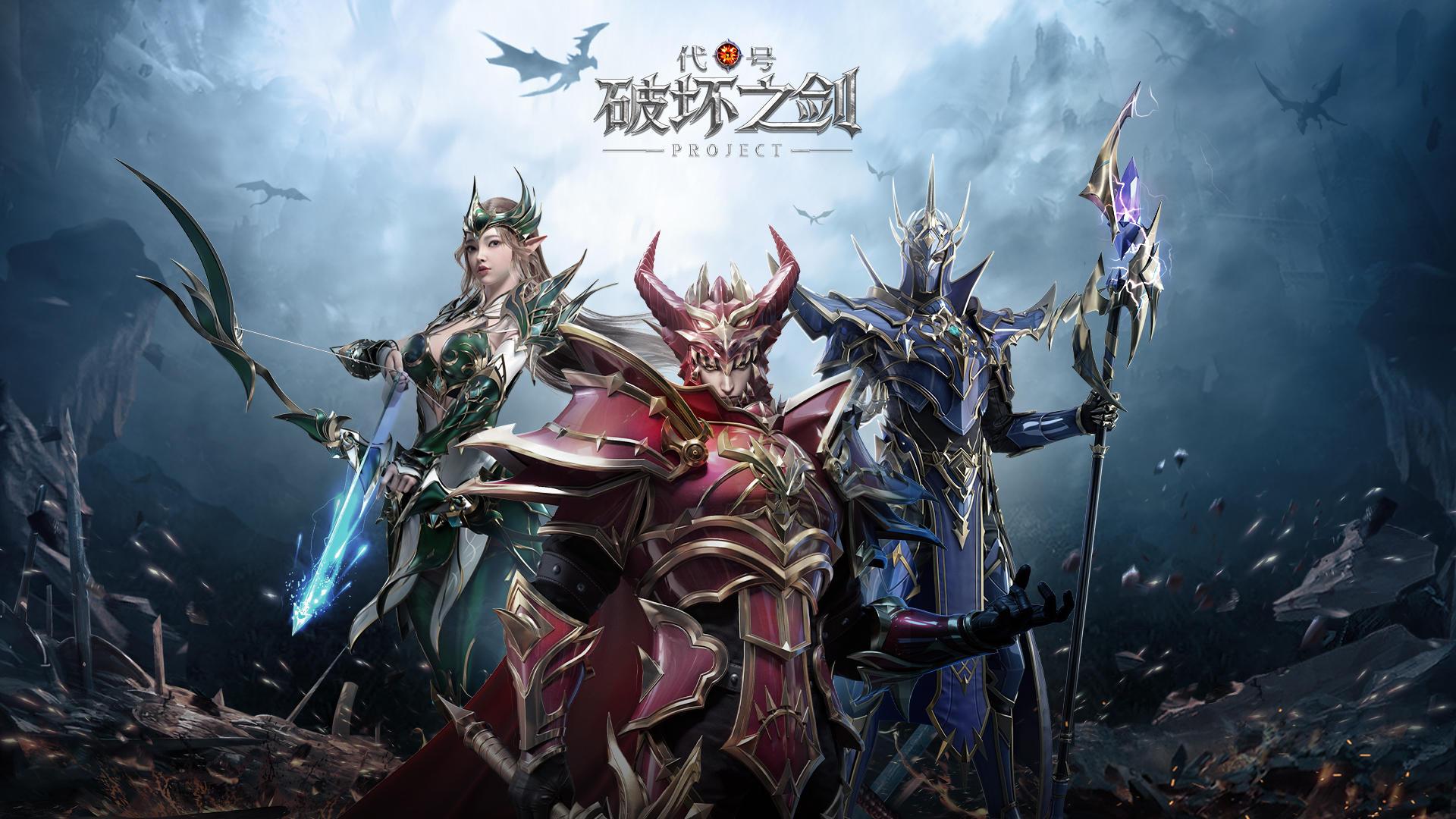 代号破坏之剑 1.0.2安卓版