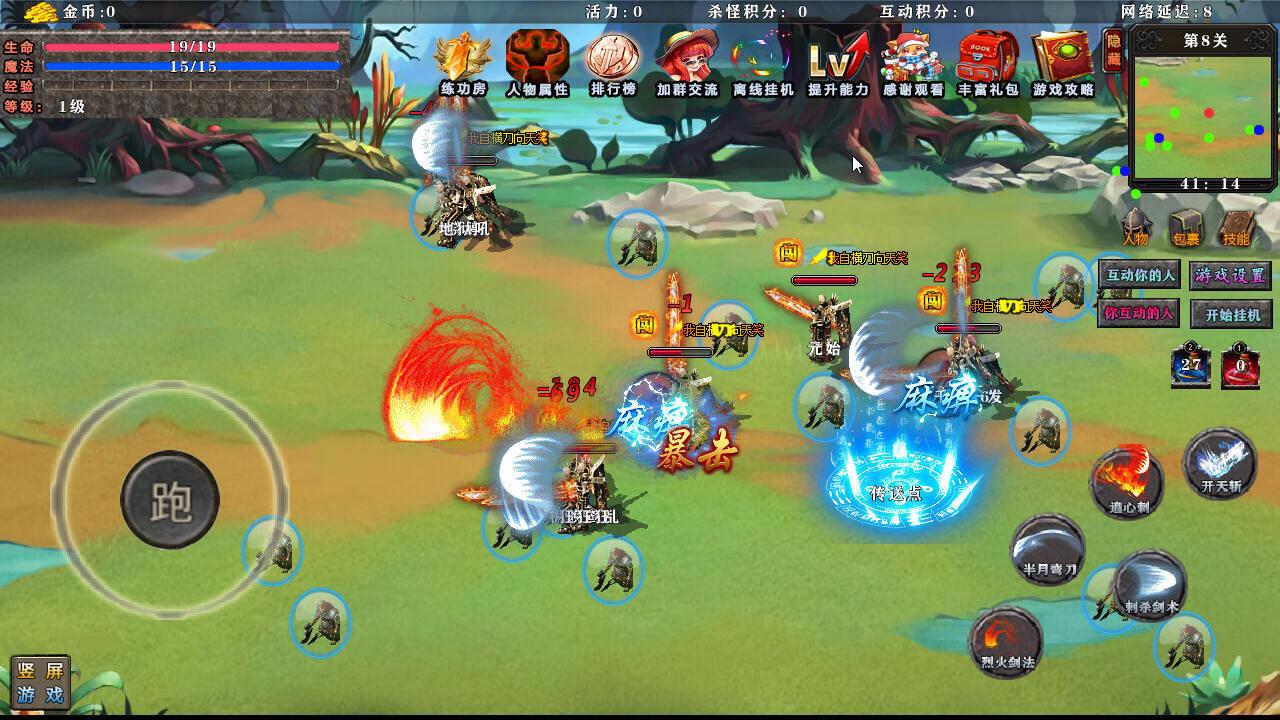 热血100关手游 1.7.43安卓版