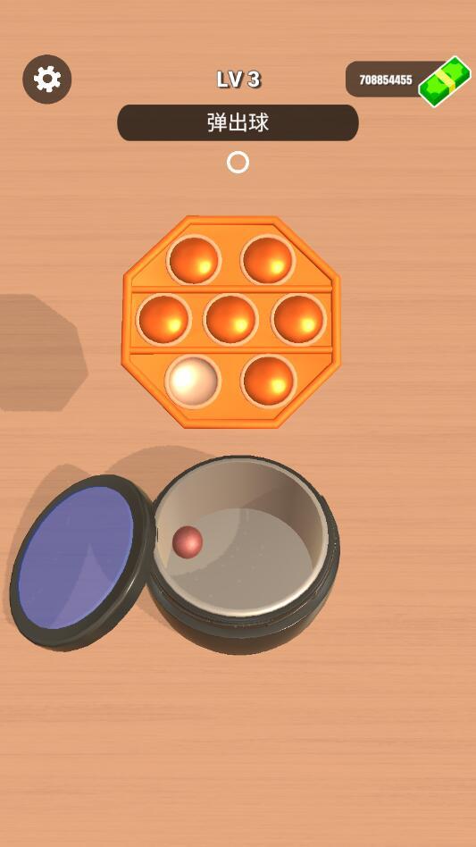 化妆品修复小游戏 1.1.8安卓版