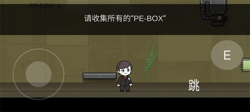 L Corporation（脑叶公司自制版手游） 1.0安卓版