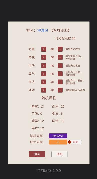 小小掌门人最新版 0.19安卓版 0.19安卓版 0.19安卓版 0.19安卓版 0.19安卓版 0.19安卓版