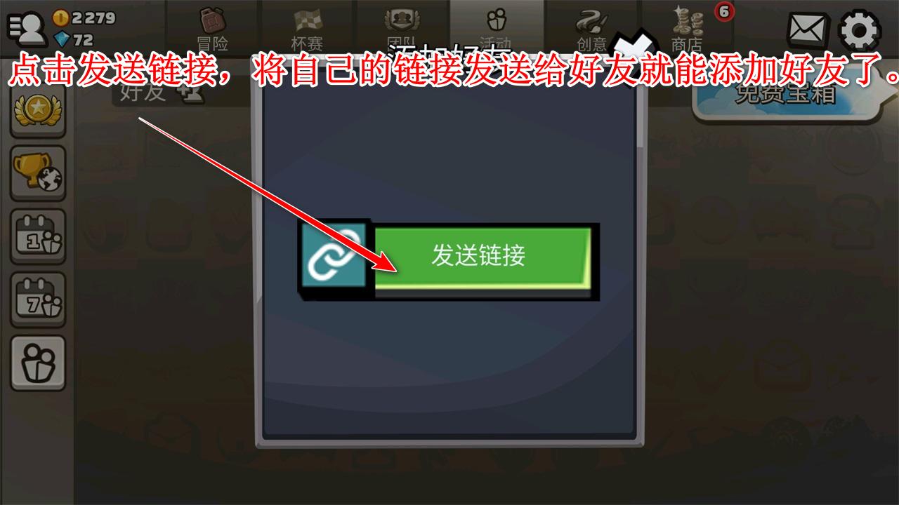 登山赛车2国际服最新版本(Hill Climb Racing 2) 1.67.3安卓版 1.67.3安卓版 1.67.3安卓版 1.67.3安卓版 1.67.3安卓版 1.67.3安卓版 1.67.3安卓版 1.67.3安卓版