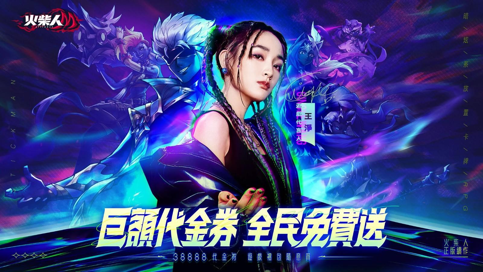 火柴人M手游最新版 1.0中文版