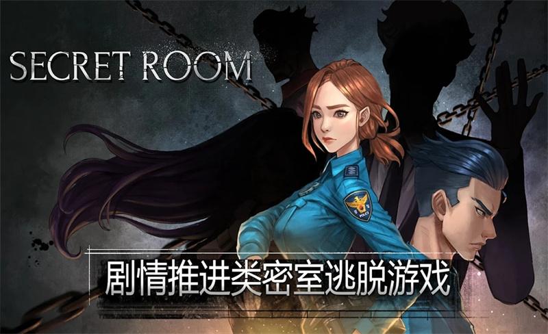 密室逃生室 1.0.4最新版