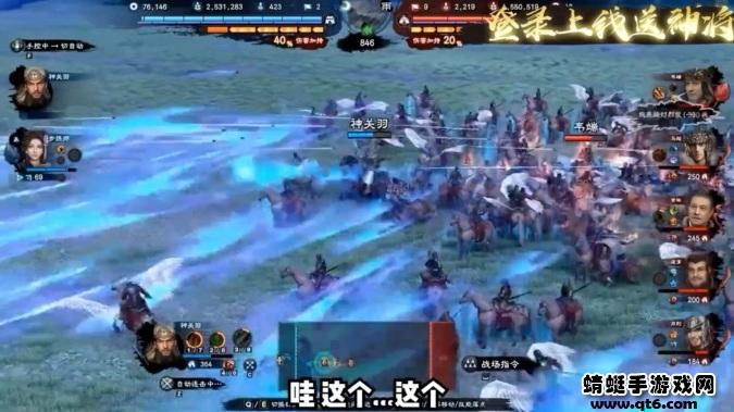 三国群英战游戏 1.73安卓版