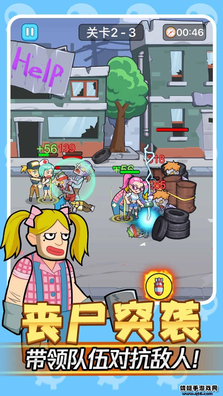 我怕你个鬼破解版免广告 1.0.2最新版