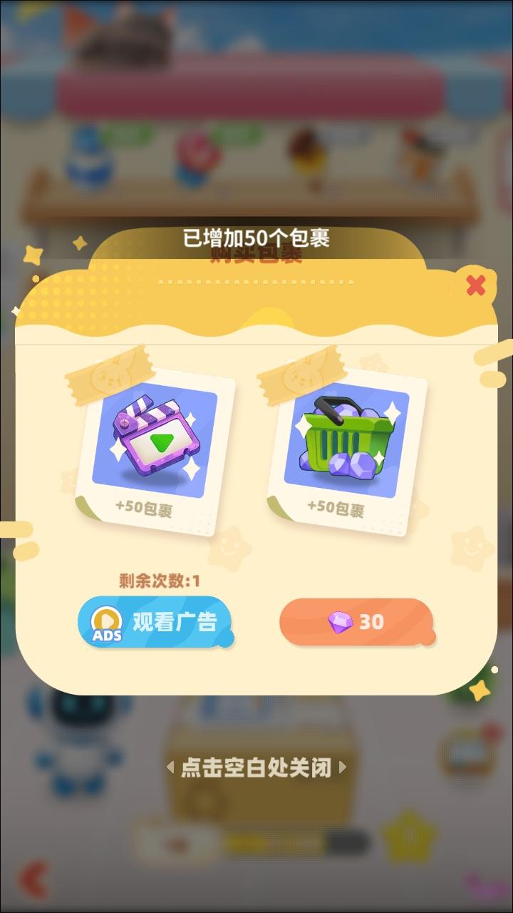 模拟便利店2手游 1.0.0安卓版 1.0.0安卓版 1.0.0安卓版 1.0.0安卓版 1.0.0安卓版 1.0.0安卓版 1.0.0安卓版 1.0.0安卓版 1.0.0安卓版 1.0.0安卓版