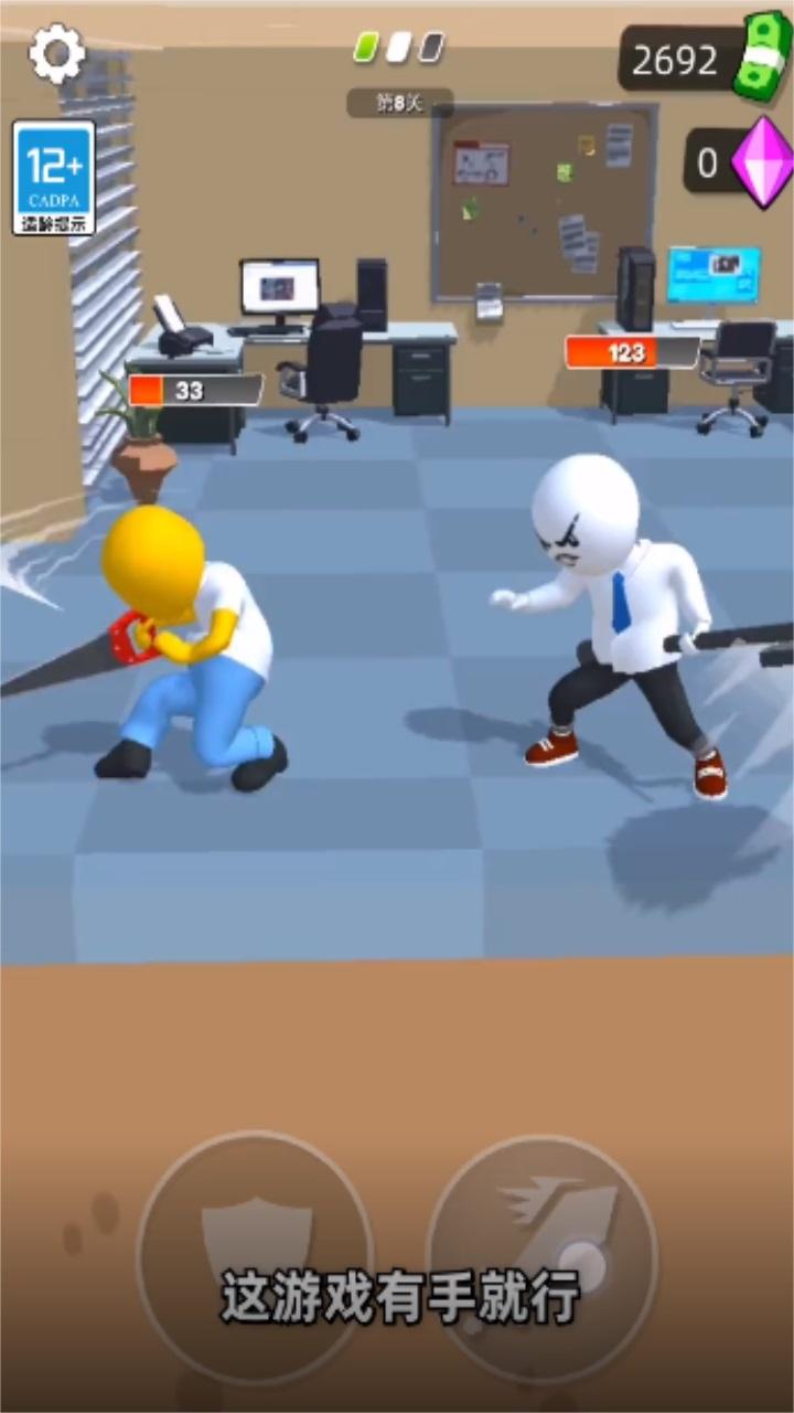 造把武器来单挑最新版 1.0.0927.01安卓版 1.0.0927.01安卓版