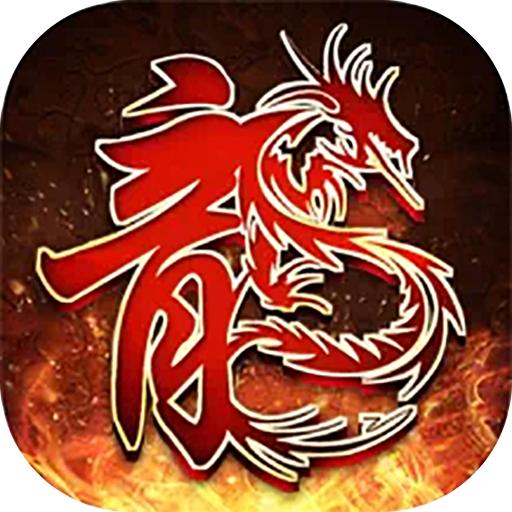 超变攻速版传奇 2.15安卓版