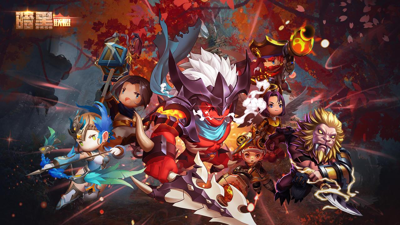 暗黑联盟卡牌手游 2.3.6中文版