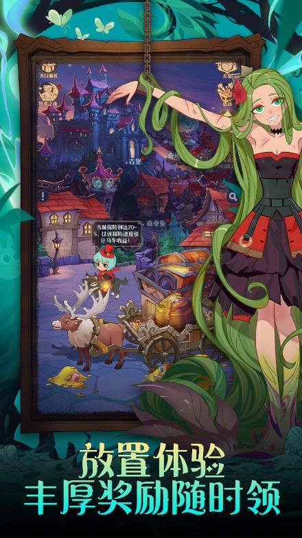 疯狂童话手游官方(Madtale: Idle RPG) 1.42安卓版