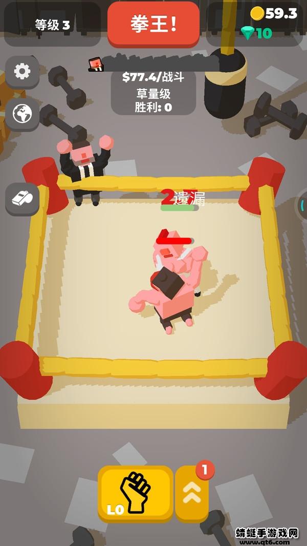 拳击对决 0.45安卓版