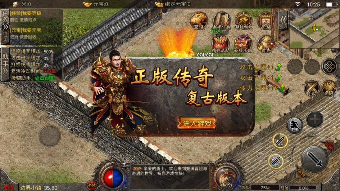 绿玉沉默手游 1.0.1最新版