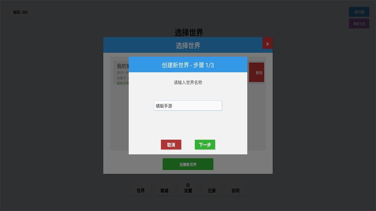 无限平衡无限钻石版 1.4中文版 1.4中文版 1.4中文版 1.4中文版 1.4中文版 1.4中文版 1.4中文版 1.4中文版 1.4中文版 1.4中文版