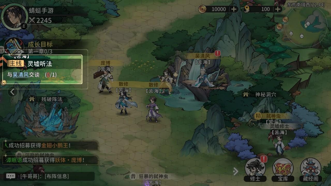 遮天凡尘一叶游戏 1.1.6安卓版 1.1.6安卓版 1.1.6安卓版 1.1.6安卓版 1.1.6安卓版 1.1.6安卓版 1.1.6安卓版 1.1.6安卓版 1.1.6安卓版 1.1.6安卓版 1.1.6安卓版 1.1.6安卓版