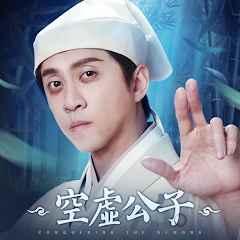 斩妖手游官方版 1.0.13中文版