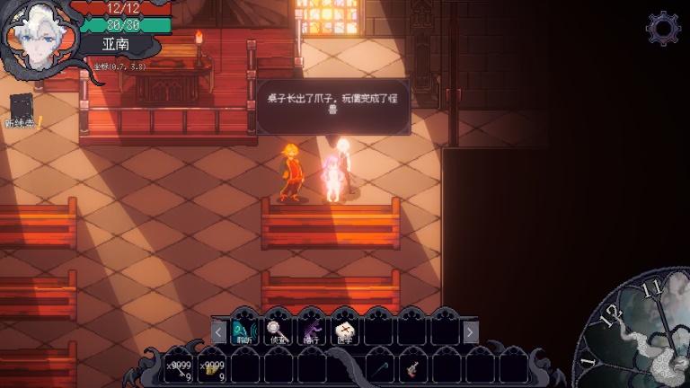 人格解体（无条件使用） 1.0.0破解版