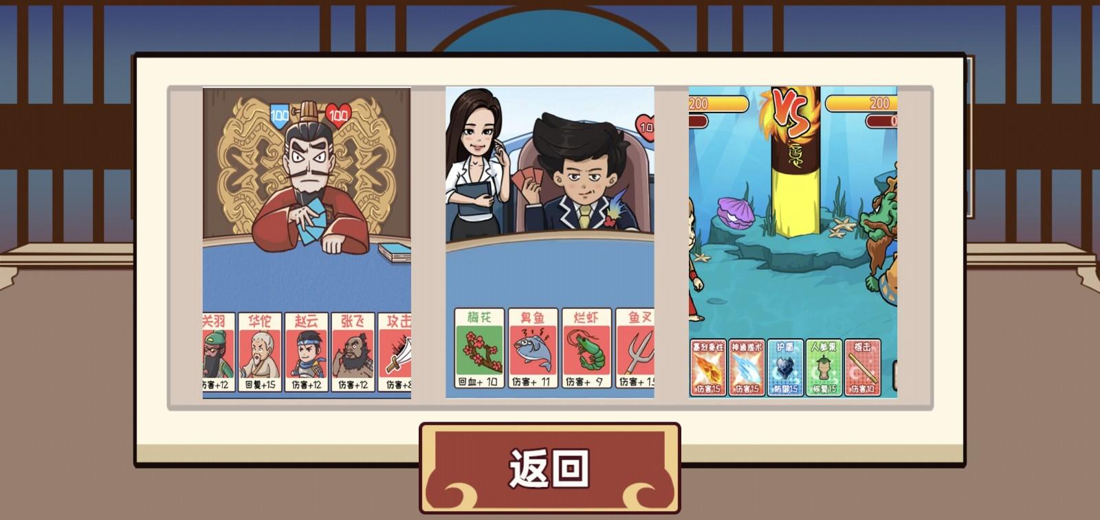 狂战三国最新版 1.0安卓版