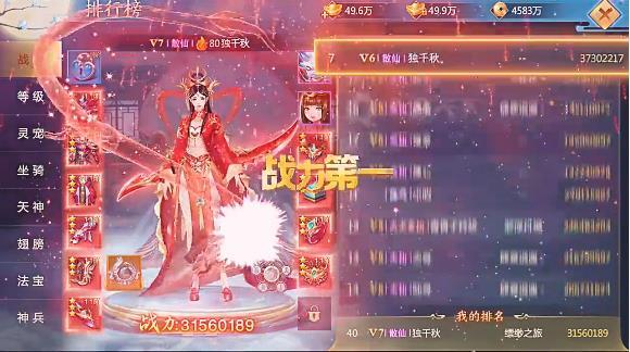 云梦九州安卓版 1.5.4官方版