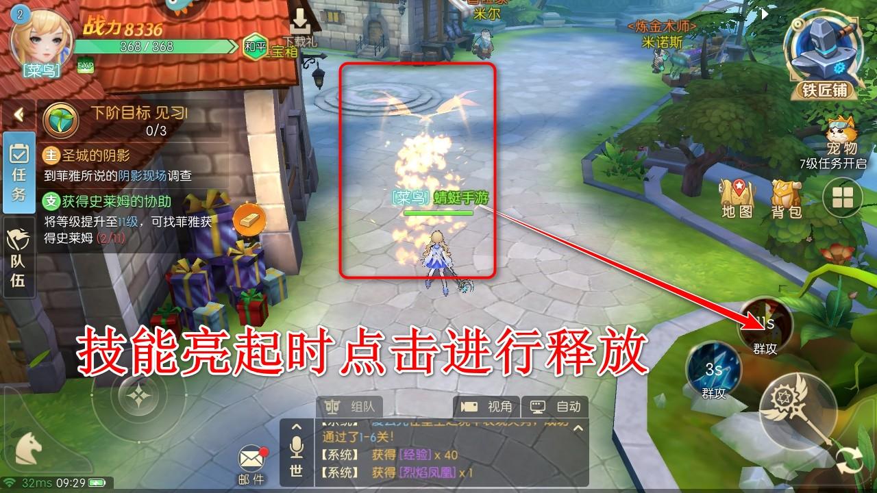 天启圣源九游最新版 1.01.052安卓版 1.01.052安卓版 1.01.052安卓版 1.01.052安卓版 1.01.052安卓版 1.01.052安卓版