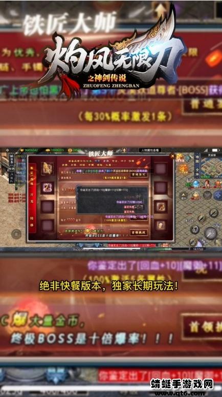 灼风无限刀手游 1.2.0安卓版