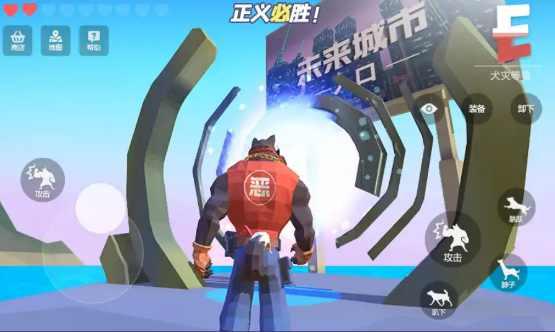 普通的狗哥模拟器破解版免广告 1.4.0中文版