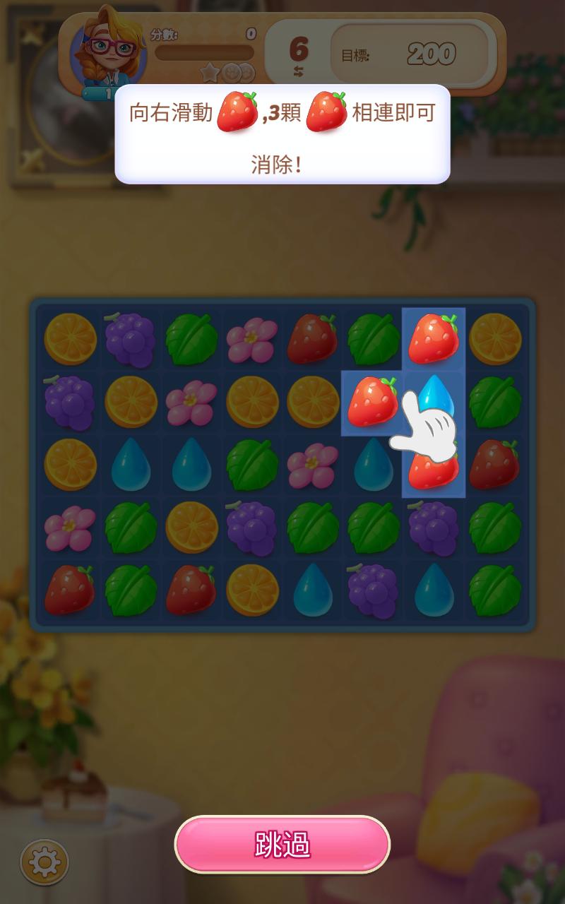 Bella Villa(贝拉别墅手游) 0.1.765最新版