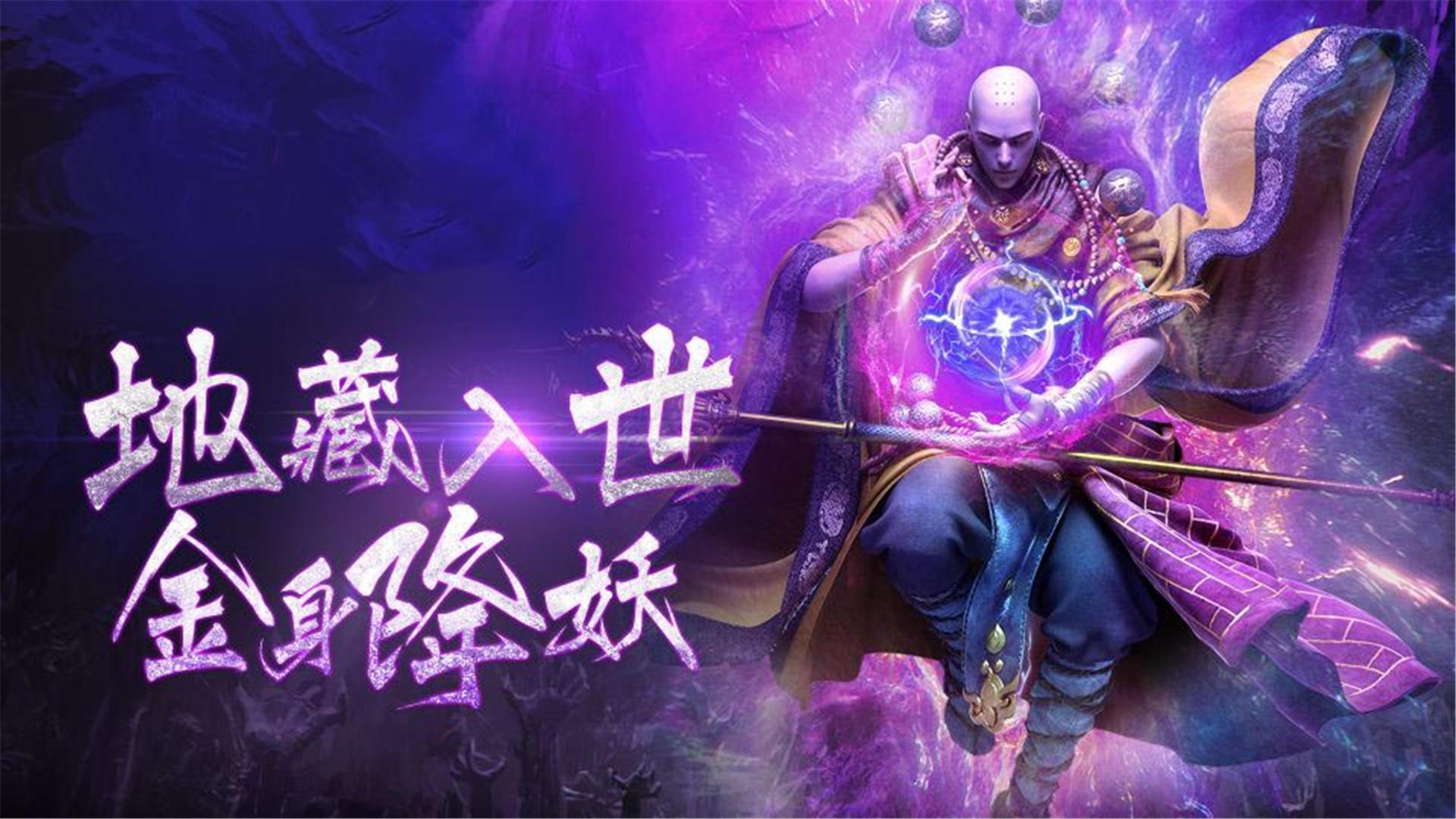 仙剑缘手游 1.0.5安卓版