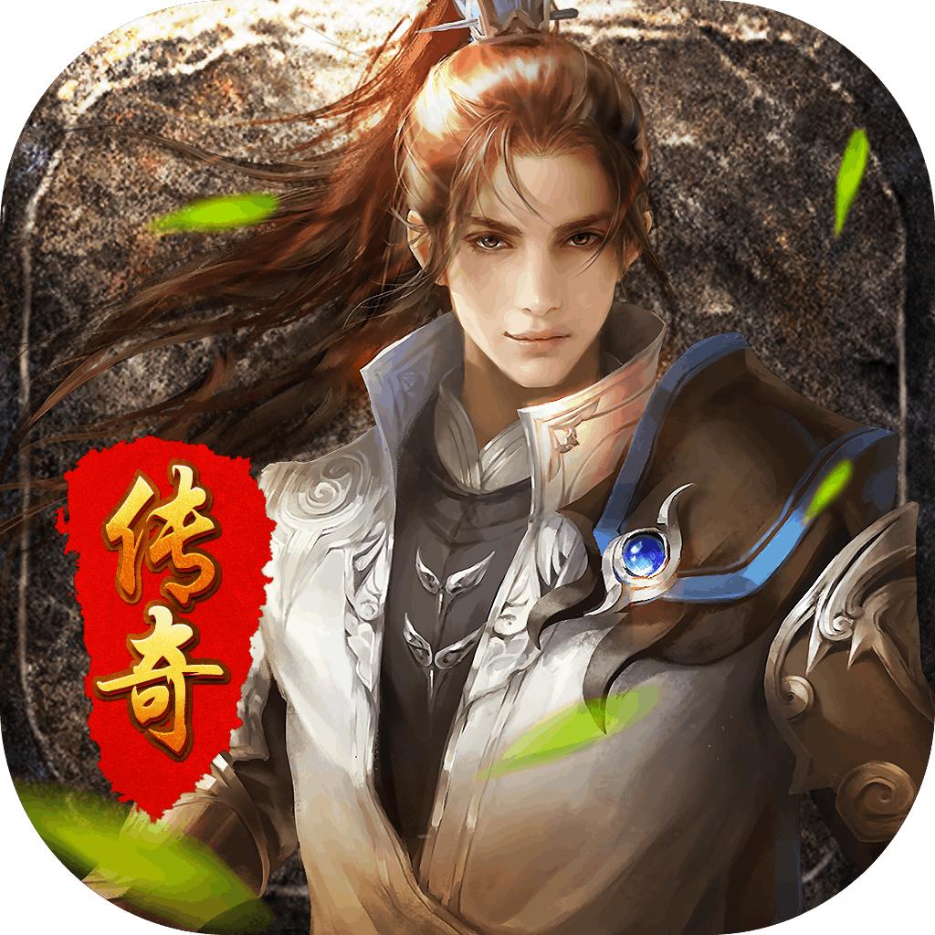 热血佣兵传奇手游 1.3.126安卓版