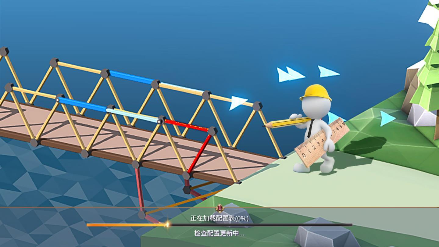 建桥鬼才安卓版 2.1.1官方版