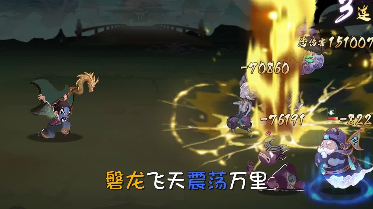 上古有妖灵正式版 2.4.0安卓版