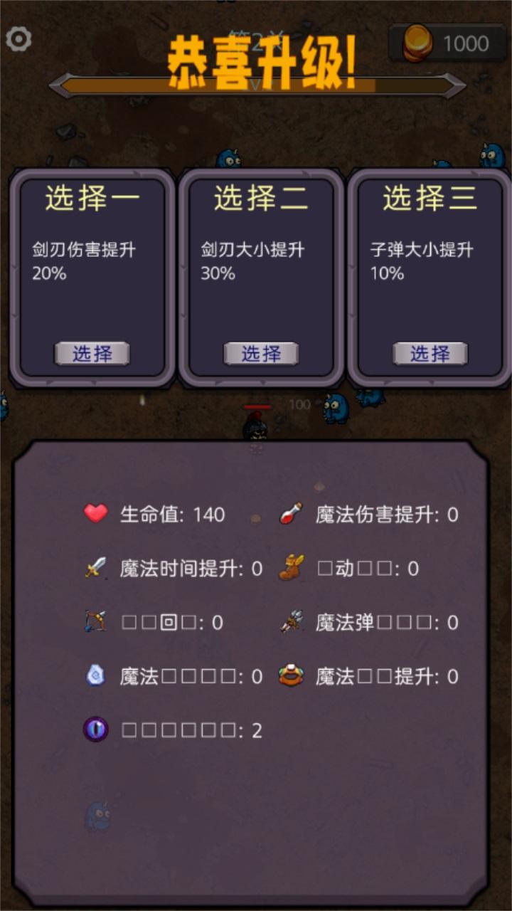 今天开始生存 3.3安卓版 3.3安卓版