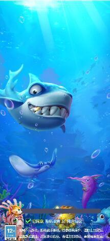 开心摸鱼小游戏 1.0安卓版