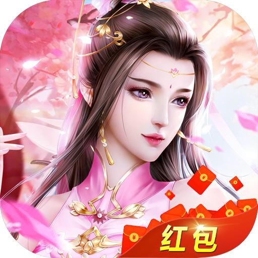 诛神问道安卓版 1.20.0最新版