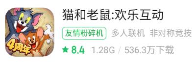 猫和老鼠极速版最新版 7.30.0安卓版 7.30.0安卓版 7.30.0安卓版 7.30.0安卓版 7.30.0安卓版