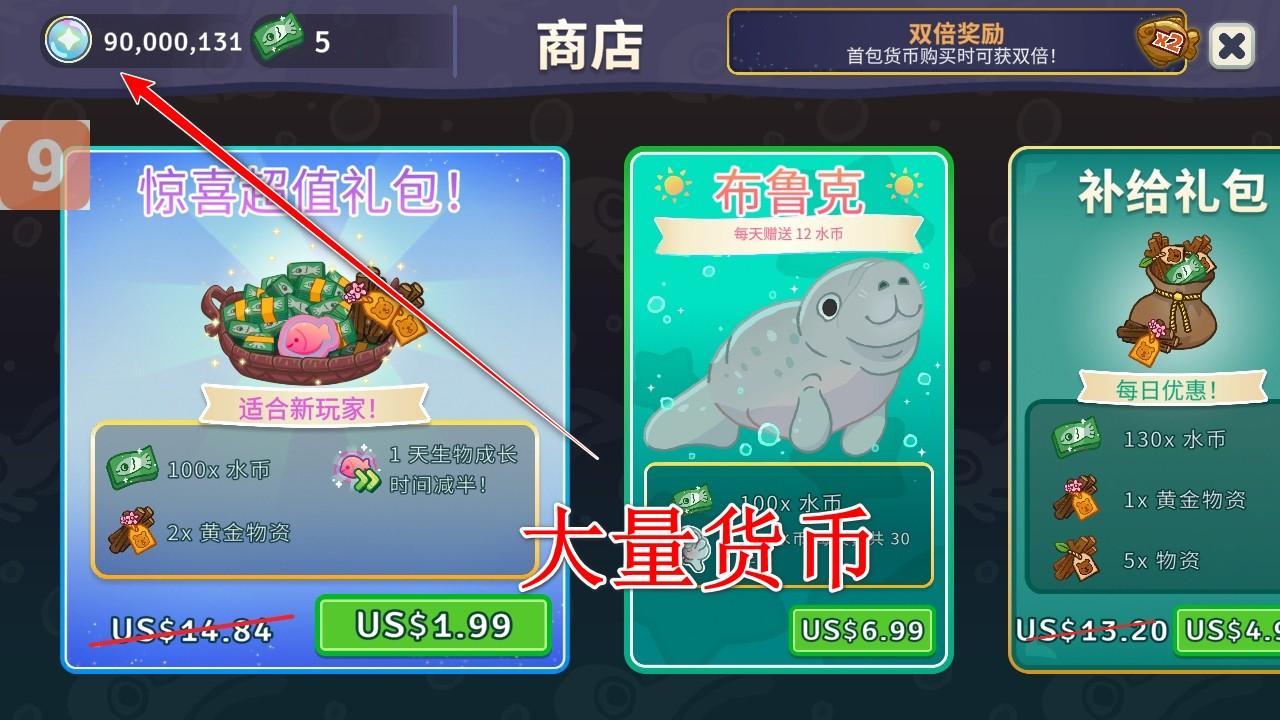 池趣无限货币版 1.12.7内置菜单版 1.12.7内置菜单版 1.12.7内置菜单版 1.12.7内置菜单版