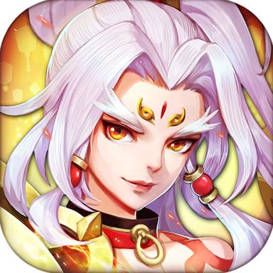 大话轮回手游 3.2.8最新版