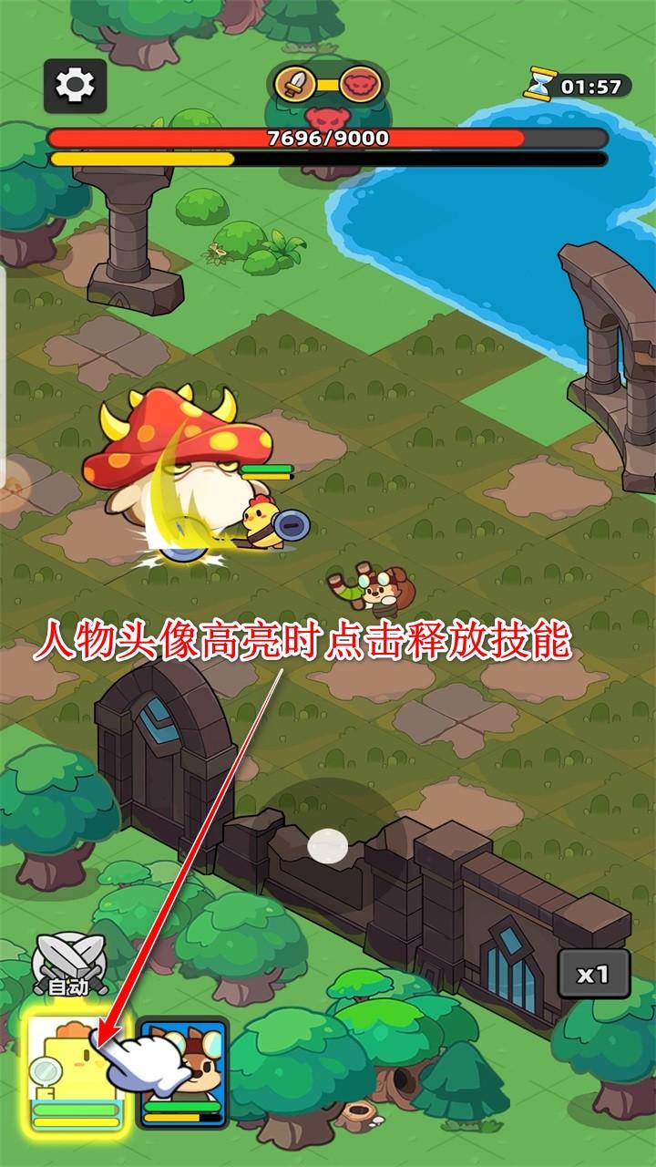 幻之森林小游戏 1.0.3安卓版 1.0.3安卓版 1.0.3安卓版 1.0.3安卓版 1.0.3安卓版 1.0.3安卓版 1.0.3安卓版 1.0.3安卓版 1.0.3安卓版 1.0.3安卓版 1.0.3安卓版 1.0.3安卓版 1.0.3安卓版 1.0.3安卓版