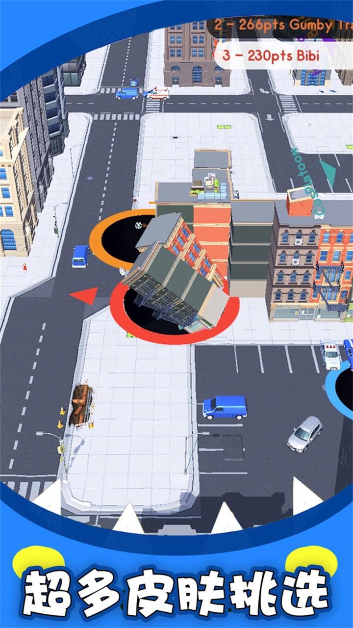 黑洞吞噬大对战手游 1.0安卓版