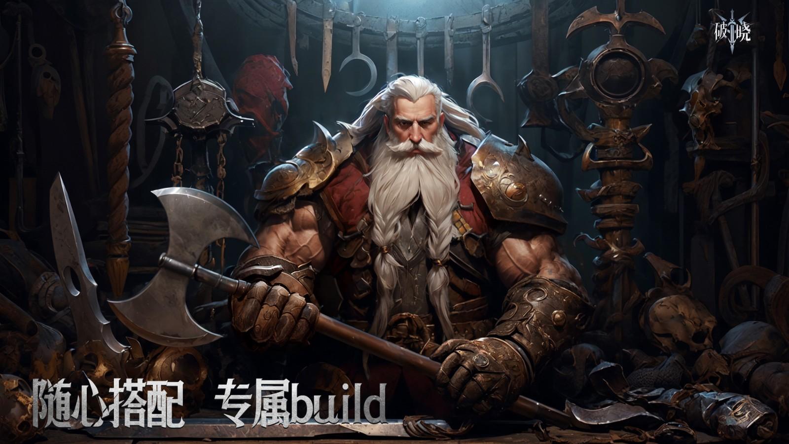 破晓安卓版 8.0.1最新版