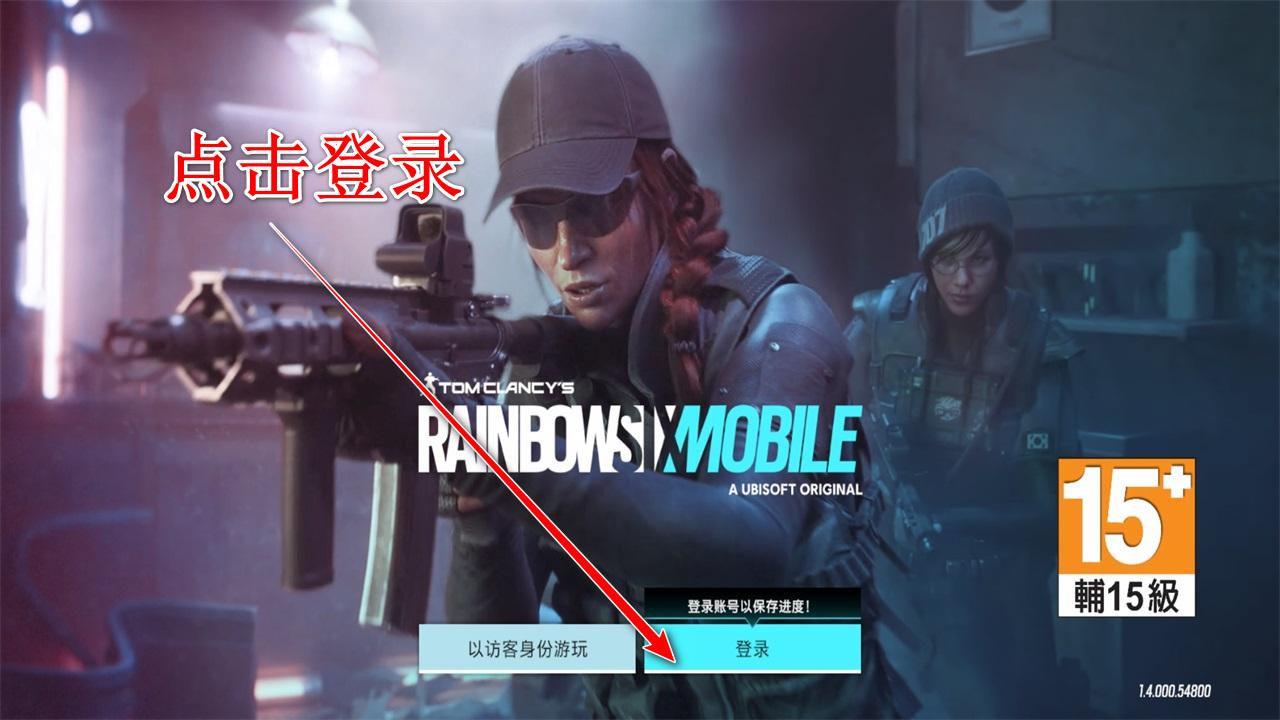 彩虹六号手游中文版(Rainbow Six Mobile) 1.5.100最新版 1.5.100最新版 1.5.100最新版 1.5.100最新版 1.5.100最新版 1.5.100最新版 1.5.100最新版 1.5.100最新版 1.5.100最新版 1.5.100最新版 1.5.100最新版 1.5.100最新版 1.5.100最新版 1.5.100最新版 1.5.100最新版 1.5.100最新版 1.5.100最新版 1.5.100最新版 1.5.100最新版 1.5.100最新版 1.5.100最新版 1.5.100最新版 1.5.100最新版 1.5.100最新版 1.5.100最新版