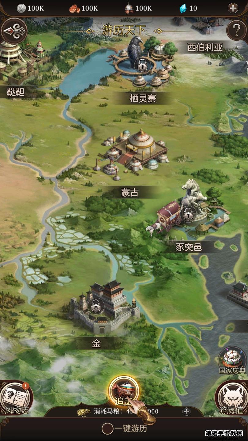 可汗的游戏手游 1.6.25.10101手机版