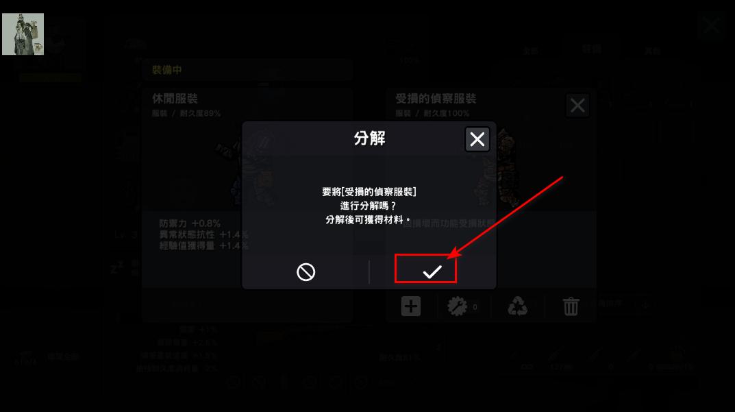 物种战争2启示录手游 3.2.0安卓版