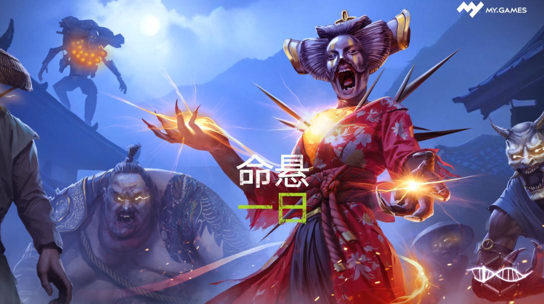 命悬一日内置作弊菜单 7.8.0最新版