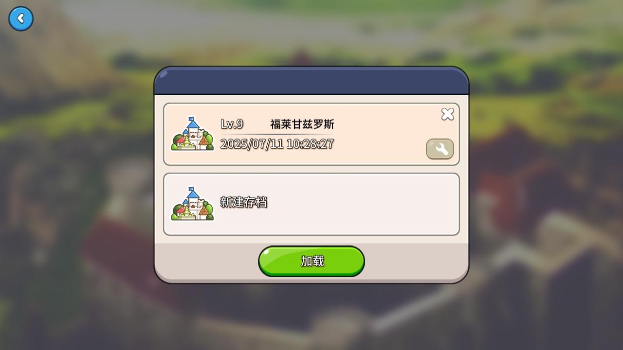 幻想小镇手游 1.064安卓版 1.064安卓版 1.064安卓版 1.064安卓版 1.064安卓版 1.064安卓版 1.064安卓版 1.064安卓版 1.064安卓版