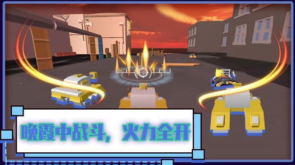 火线坦克突击队中文版 1.0.0安卓版